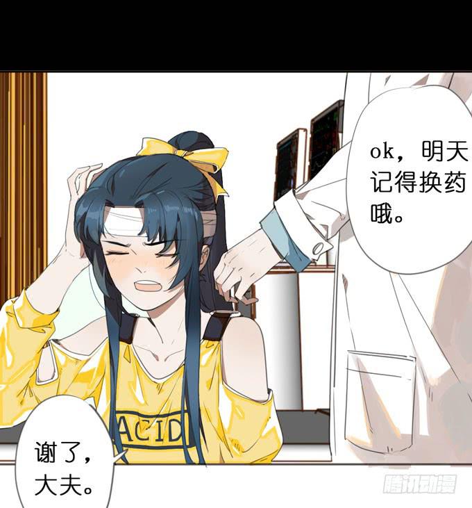 20 拥有两种能力的人7