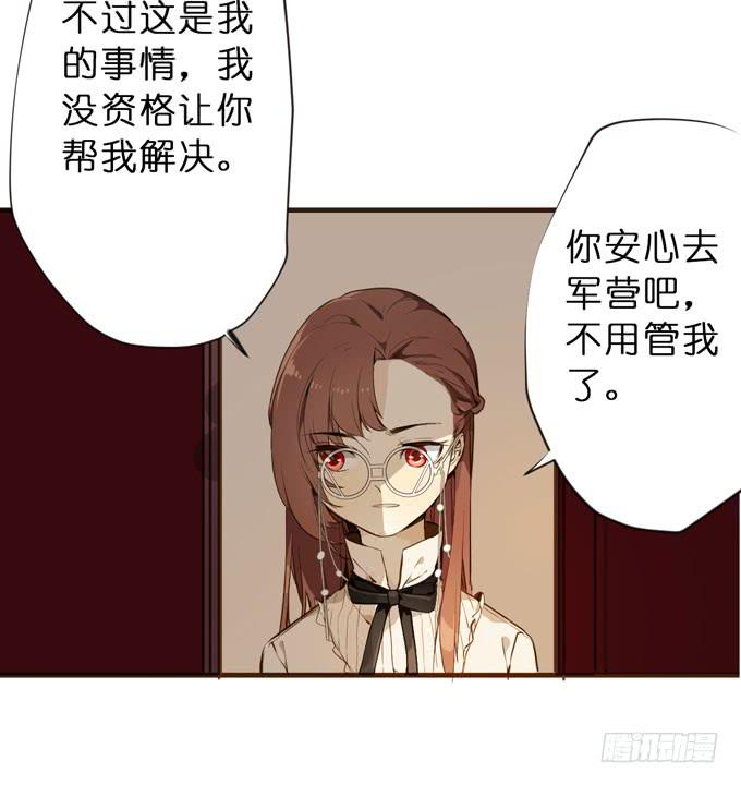 24话 葬礼13