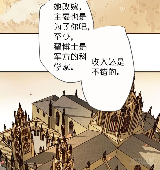21话 继父的真正目的17
