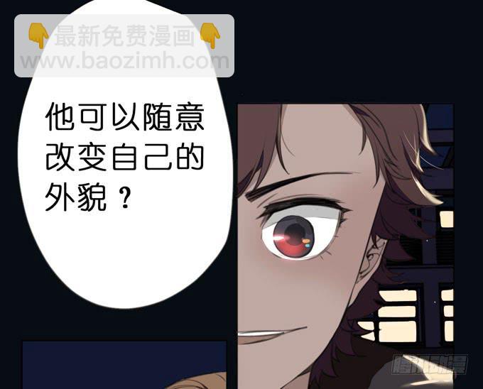 18话 &amp;amp;quot;Z&amp;amp;quot;先生24
