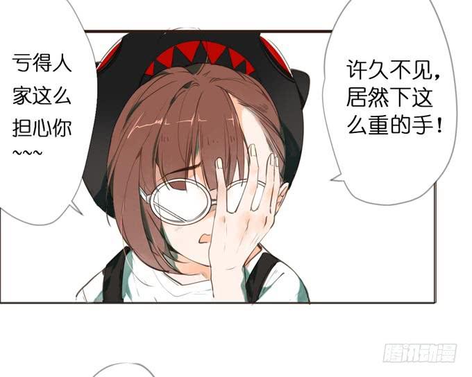 3话 英雄救美，帅气特工闪亮登场！1