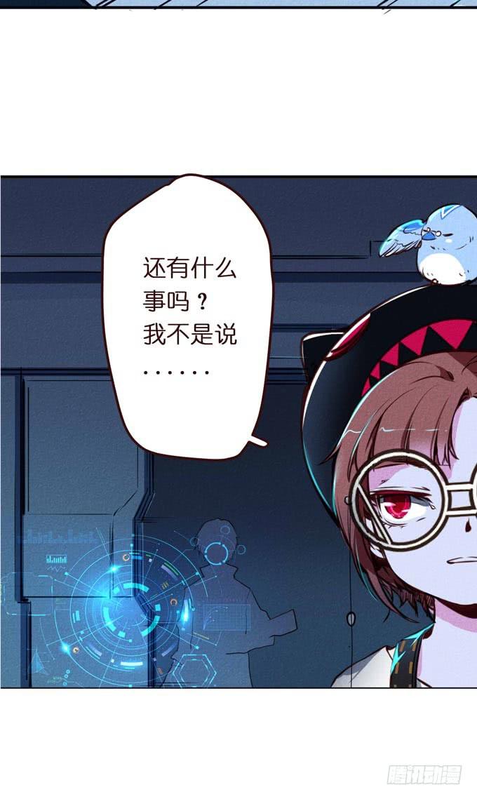 预告+1话 哼，你是抓不到我的！36