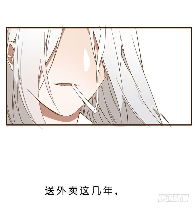 12话 最凶残的聚灵兽0