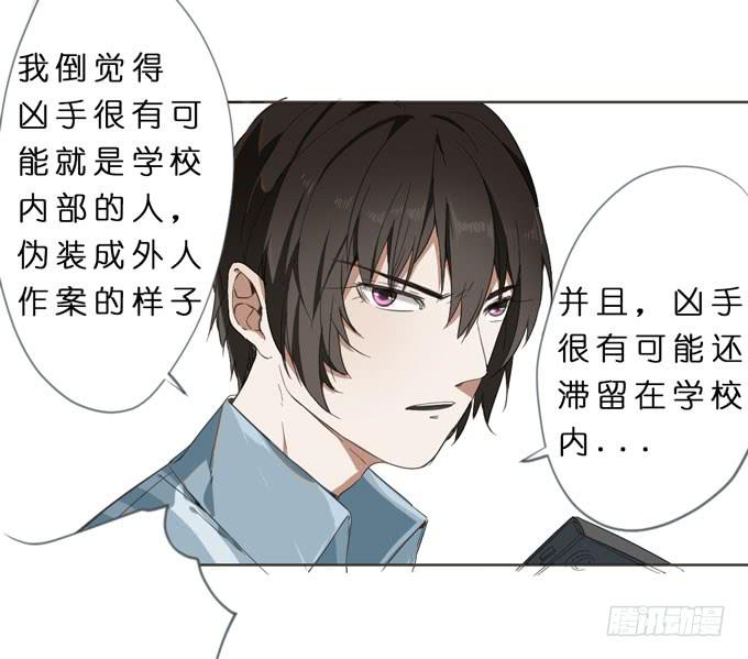 15话 把他交给我吧16