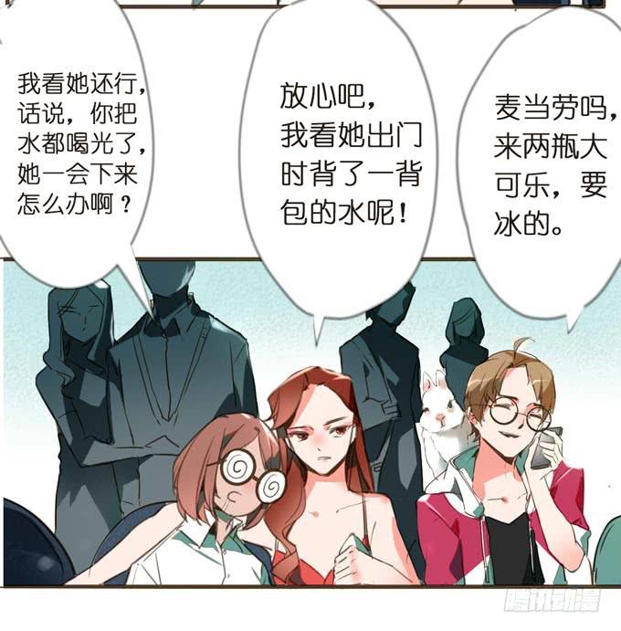 2话 当街遭暴打，这个外卖小哥太凶残！9