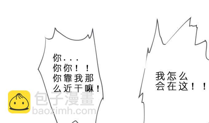 11话 来自过去的秘密（下）40