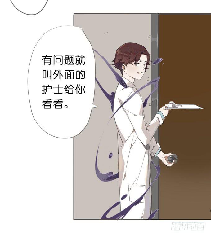 20 拥有两种能力的人8
