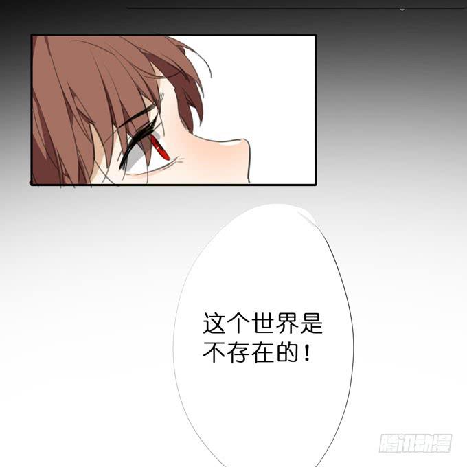 最终章 幻境24