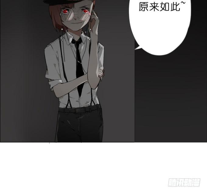 17话 你就是凶手！45