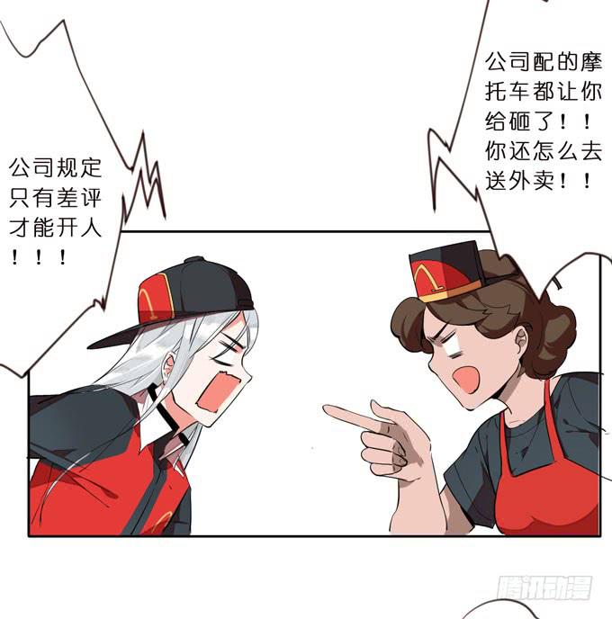 8话 我不会让我们之间的回忆消失16