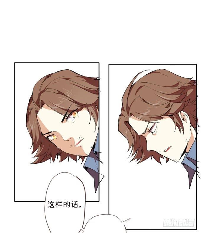 8话 我不会让我们之间的回忆消失31