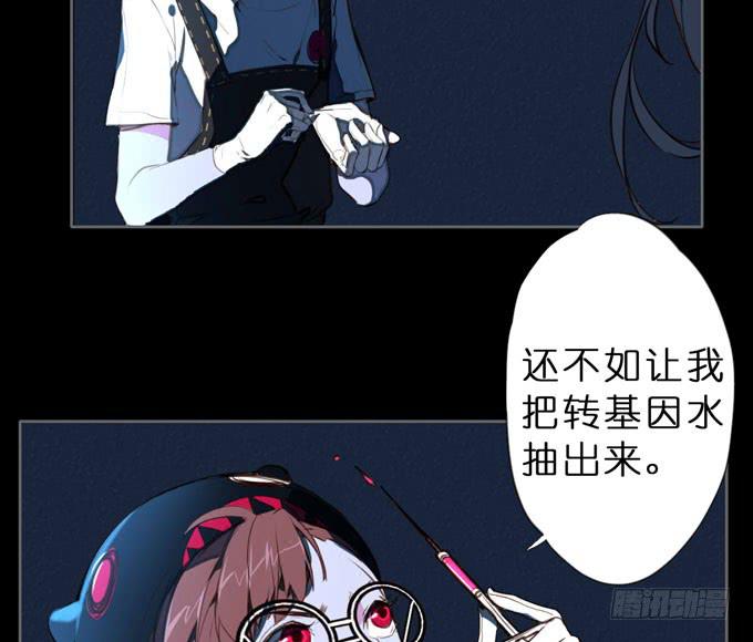 6话 这座城市，再也不会安宁了...29