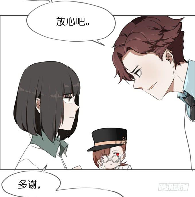 17话 你就是凶手！5