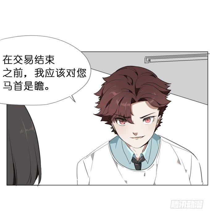 20 拥有两种能力的人12