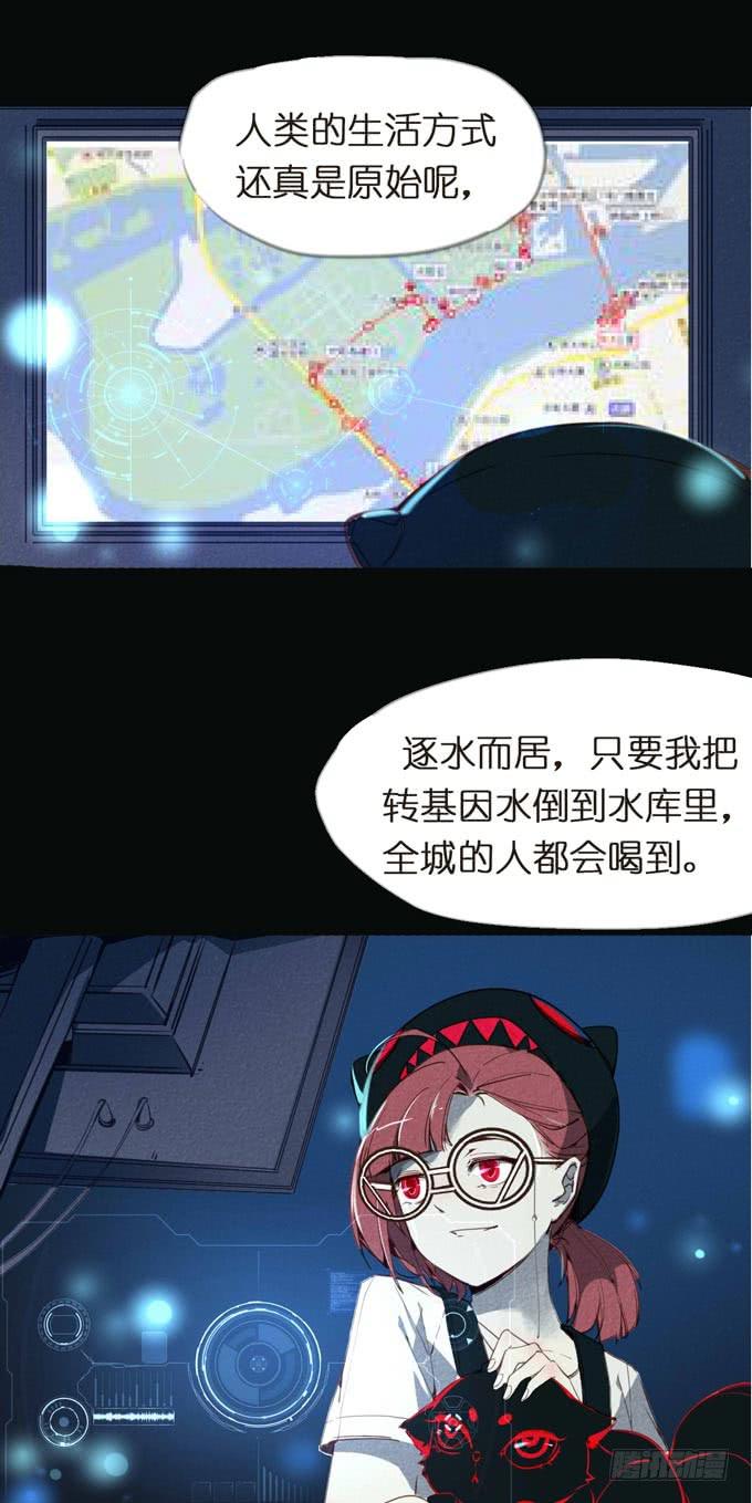 2话 当街遭暴打，这个外卖小哥太凶残！0