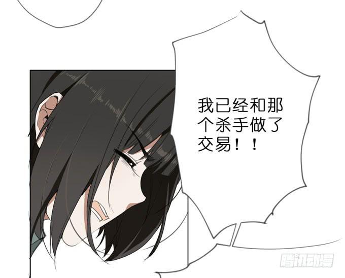 17话 你就是凶手！41