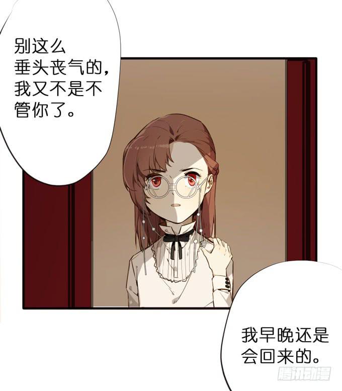 24话 葬礼7