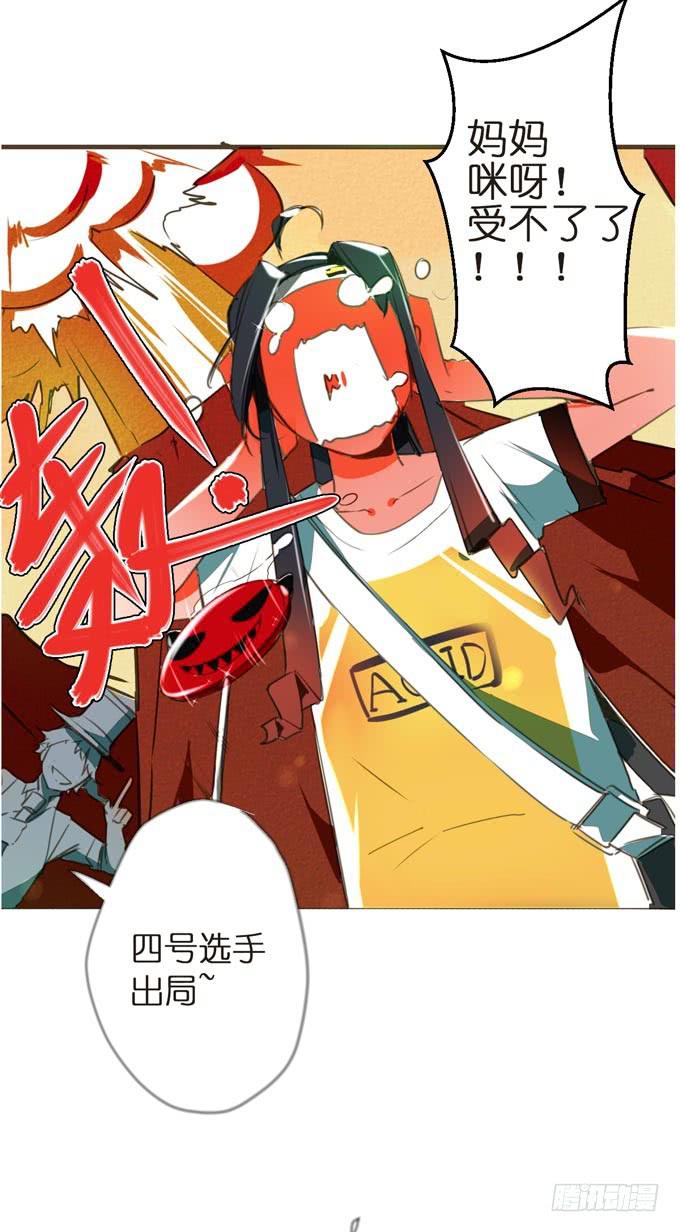 2话 当街遭暴打，这个外卖小哥太凶残！13