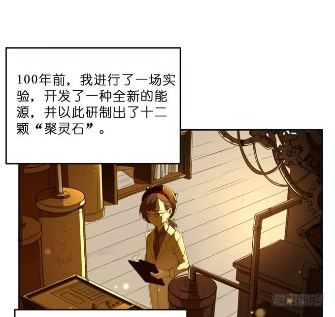 6话 这座城市，再也不会安宁了...0