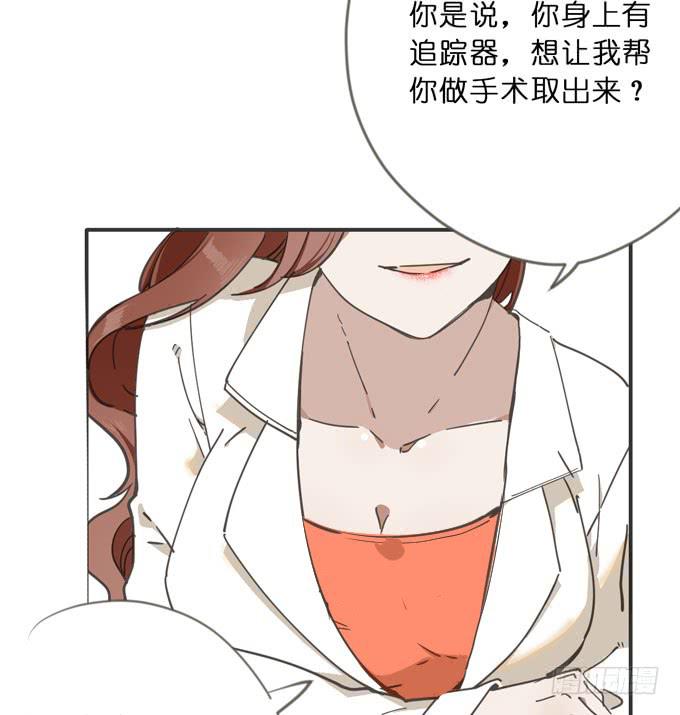 14话 给我检查身体吧12