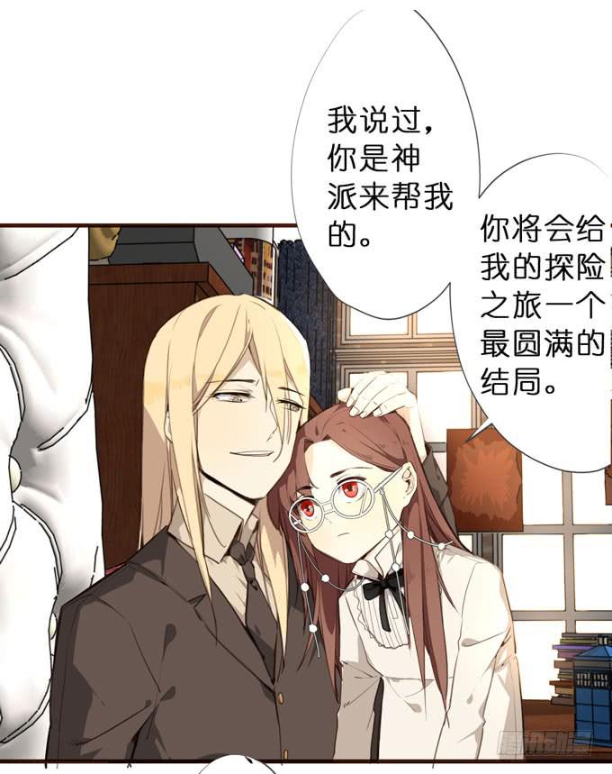 25话 探险者41