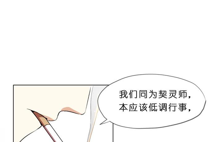 9话 这事我不得不管了！27