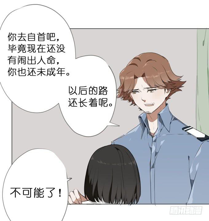 17话 你就是凶手！40