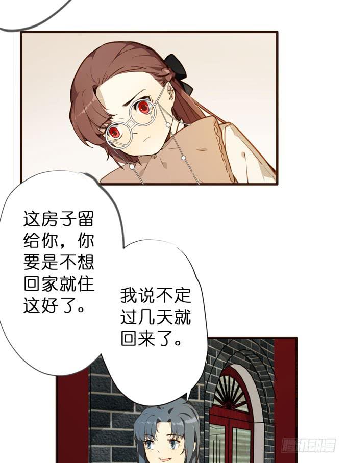 24话 葬礼4