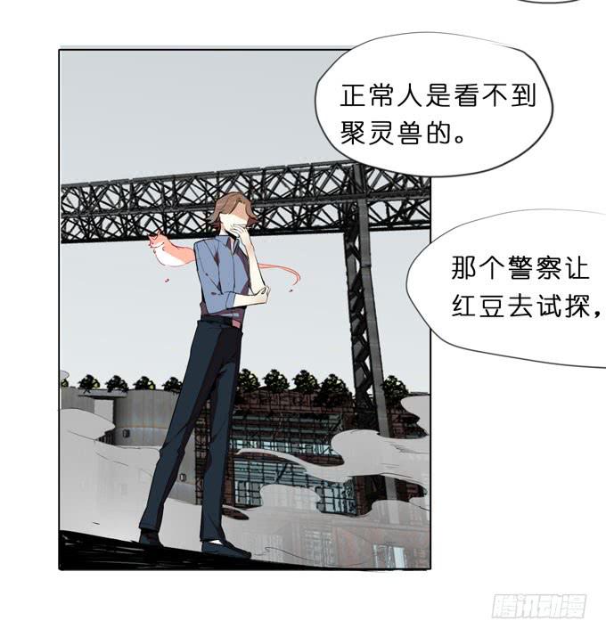 9话 这事我不得不管了！24