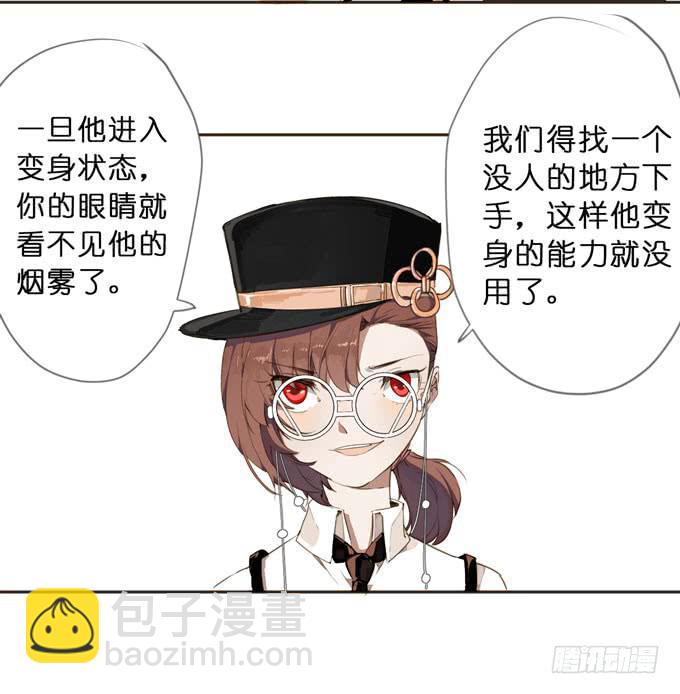 20 拥有两种能力的人15