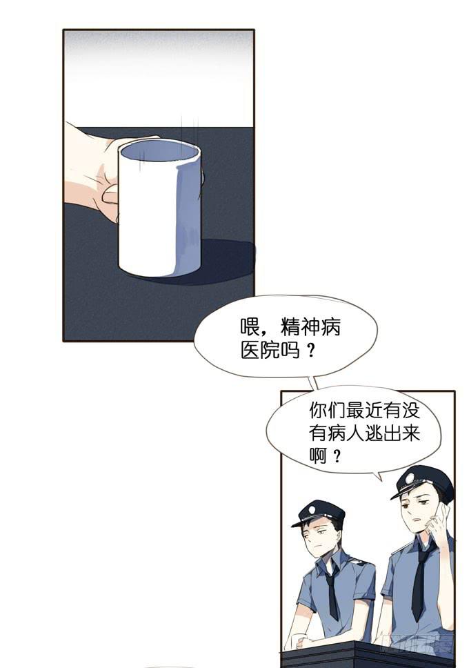 5话 恶魔科学家成了我的室友42