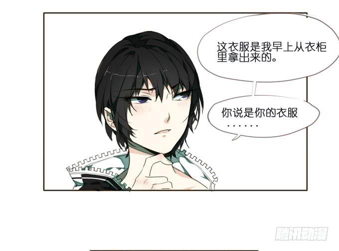 5话 恶魔科学家成了我的室友2