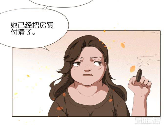 5话 恶魔科学家成了我的室友32