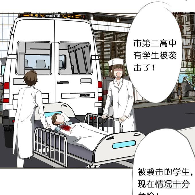 14话 给我检查身体吧37