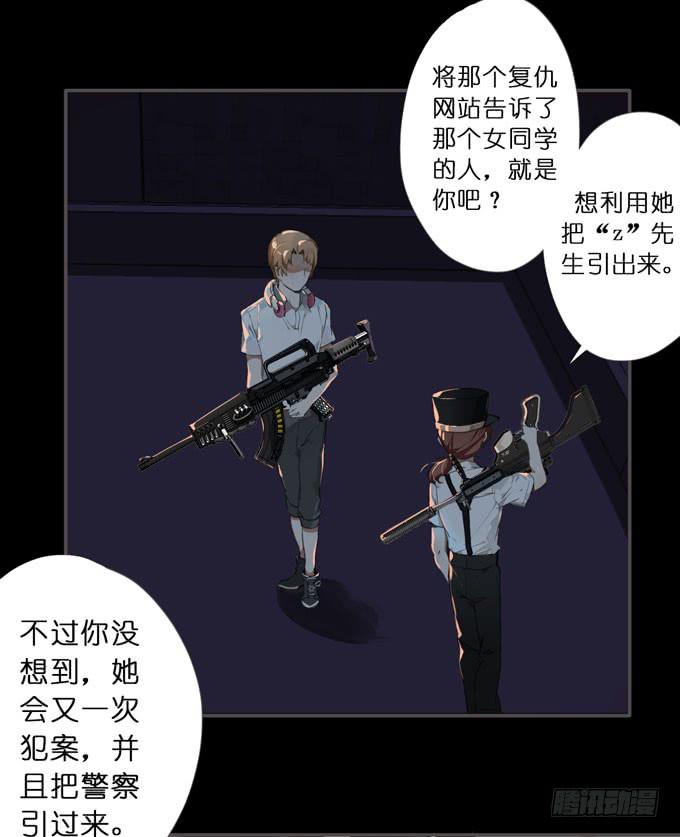 19 绝对公平14