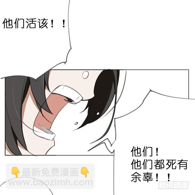17话 你就是凶手！34