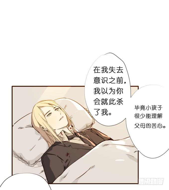 25话 探险者33