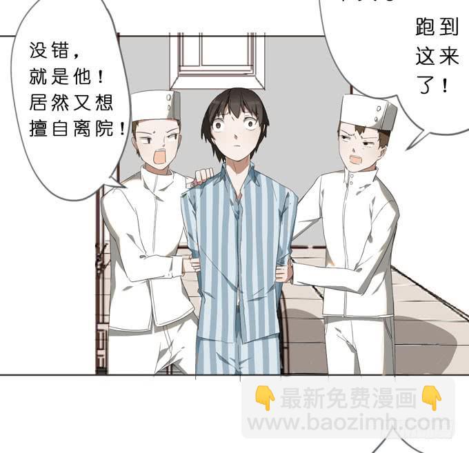 15话 把他交给我吧23