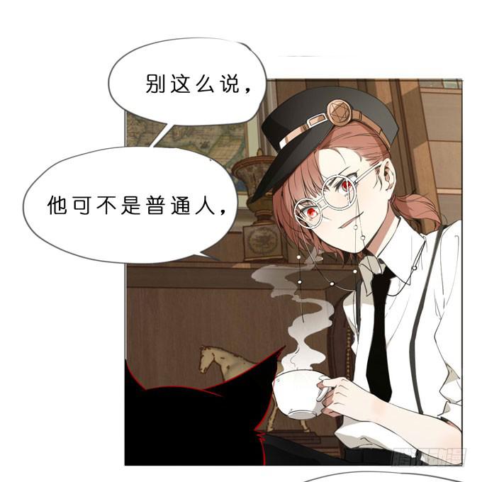 11话 来自过去的秘密（下）30