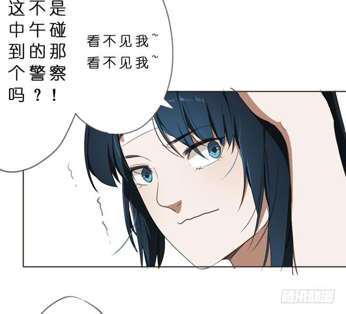 15话 把他交给我吧35