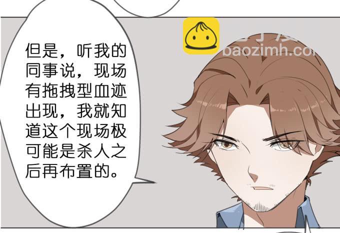 17话 你就是凶手！22