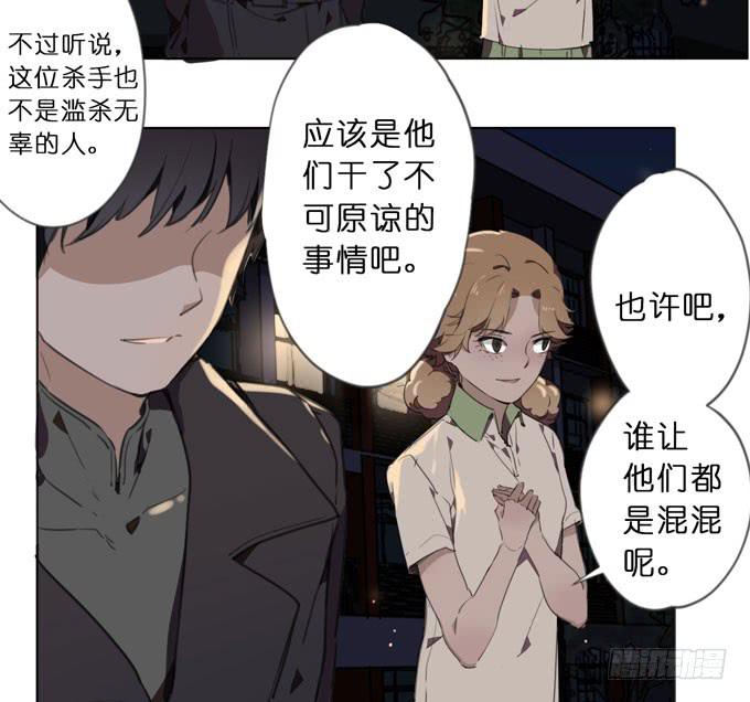 18话 &amp;amp;quot;Z&amp;amp;quot;先生14