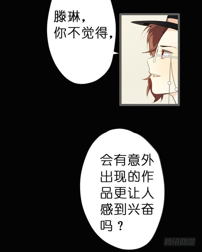 26话 实验品31