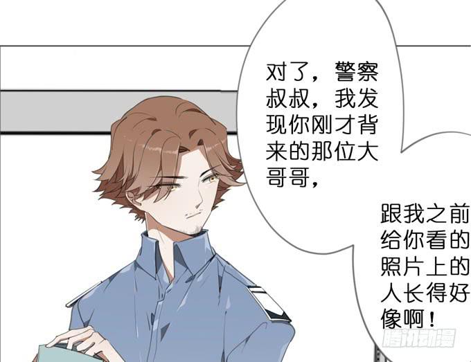16话有些事情你还是不知道比较好28