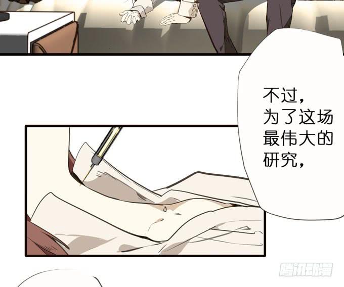 22话 最完美的实验体7