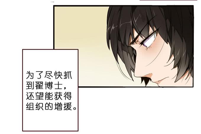 7话 奇怪的印记1