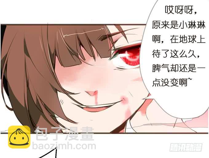 2话 当街遭暴打，这个外卖小哥太凶残！37