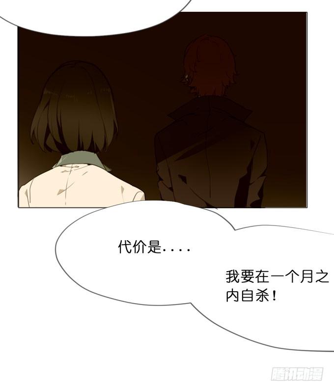18话 &amp;amp;quot;Z&amp;amp;quot;先生9