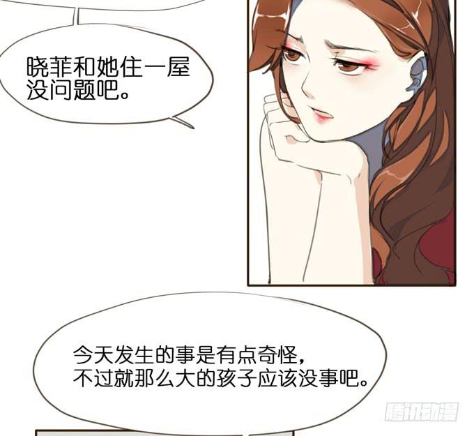 5话 恶魔科学家成了我的室友48