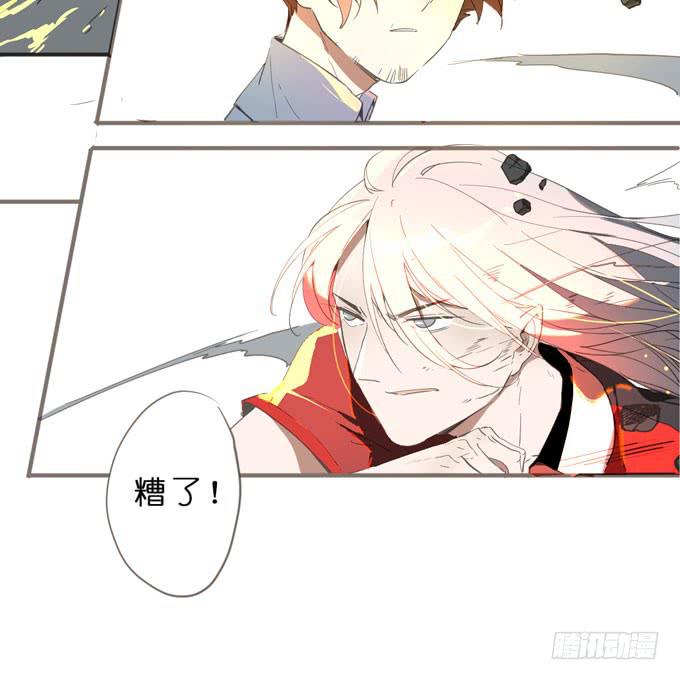 13话 为什么要保护我？15